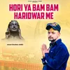 Hori Ya Bam Bam Haridwar Me